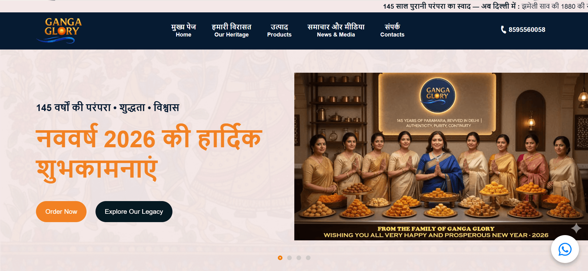 WebCreatix Client Website